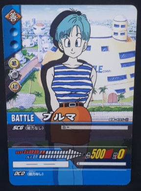 carte dragon ball z Super Card Game Part 5 n°DB-495 (2007) bandai bulma dbz cardamehdz