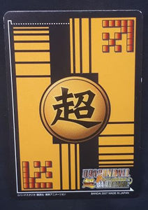 carte dragon ball z Super Card Game Part 5 n°DB-495 (2007) bandai bulma dbz cardamehdz