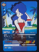 Charger l'image dans la galerie, carte dragon ball z Super Card Game Part 5 n°DB-496 (2007) bandai lunch dbz cardamehdz
