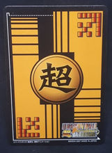 Charger l'image dans la galerie, carte dragon ball z Super Card Game Part 5 n°DB-496 (2007) bandai lunch dbz cardamehdz