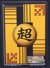 Charger l'image dans la galerie, carte dragon ball z Super Card Game Part 5 n°DB-496 (2007) bandai upa dbz cardamehdz