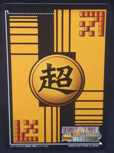 Charger l'image dans la galerie, carte dragon ball z Super Card Game Part 5 n°DB-506 (2007) bandai yako dbz cardamehdz