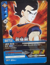 Charger l&#39;image dans la galerie, carte dragon ball z Super Card Game Part 5 n°DB-508 (2007) bandai songohan dbz cardamehdz