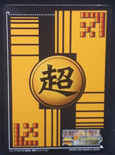 Charger l'image dans la galerie, carte dragon ball z Super Card Game Part 5 n°DB-511 (2007) bandai songoku dbz cardamehdz