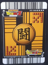 Charger l&#39;image dans la galerie, carte dragon ball z Super Card Game Part 5 n°DB-520 (2007) bandai reecom dbz cardamehdz