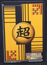 Charger l'image dans la galerie, carte dragon ball z Super Card Game Part 5 n°DB-527 (2007) bandai chichi dbz cardamehdz