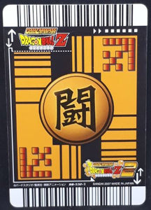 carte dragon ball z Super Card Game Part 5 n°DB-532 (2007) bandai cell dbz cardamehdz