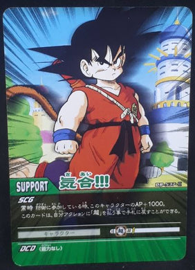 carte dragon ball z Super Card Game Part 5 n°DB-537 (2007) bandai songoku dbz cardamehdz