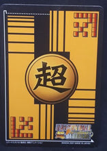 Charger l&#39;image dans la galerie, carte dragon ball z Super Card Game Part 5 n°DB-537 (2007) bandai songoku dbz cardamehdz