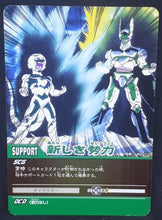 Charger l&#39;image dans la galerie, carte dragon ball z Super Card Game Part 5 n°DB-540 (2007) bandai cell freezer dbz cardamehdz