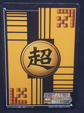 Charger l&#39;image dans la galerie, carte dragon ball z Super Card Game Part 5 n°DB-543 (2007) bandai kaioshin de l&#39;est piccolo dbz cardamehdz