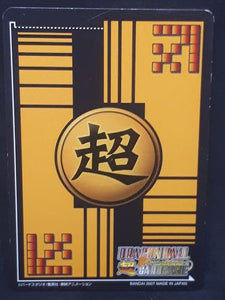 carte dragon ball z Super Card Game Part 5 n°DB-543 (2007) bandai kaioshin de l'est piccolo dbz cardamehdz