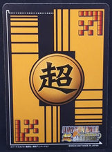 Charger l&#39;image dans la galerie, carte dragon ball z Super Card Game Part 5 n°DB-547 (2007) bandai piccolo songoku songohan dbz cardamehdz