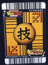 Charger l'image dans la galerie, carte dragon ball z Super Card Game Part 5 n°DB-549 (2007) bandai vegeta dbz cardamehdz