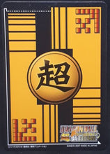 Charger l'image dans la galerie, carte dragon ball z Super Card Game Part 5 n°DB-552 (2007) bandai baby vegeta songoku dbz cardamehdz