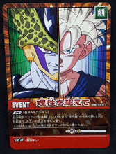Charger l'image dans la galerie, carte dragon ball z Super Card Game Part 5 n°DB-561 (2007) bandai cell songohan dbz cardamehdz