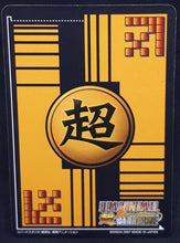 Charger l'image dans la galerie, carte dragon ball z Super Card Game Part 5 n°DB-561 (2007) bandai cell songohan dbz cardamehdz