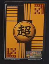 Charger l&#39;image dans la galerie, carte dragon ball z Super Card Game Part 6 n°DB-649 (2007) bandai piccolo daimao dbz cardamehdz verso