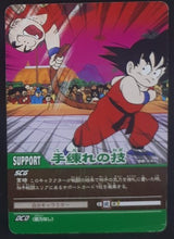 Charger l'image dans la galerie, carte dragon ball z Super Card Game Part 6 n°DB-694 (2007) bandai songoku krilin dbz cardamehdz