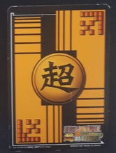 Charger l'image dans la galerie, carte dragon ball z Super Card Game Part 6 n°DB-694 (2007) bandai songoku krilin dbz cardamehdz