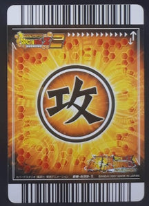 carte dragon ball z Super Card Game Part 6 n°DB-699 (2007) bandai songohan dbz cardamehdz