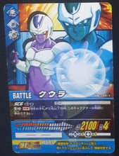 Charger l'image dans la galerie, carte dragon ball z Super Card Game Part 7 n°DB-748 (2007) bandai cooler dbz cardamehdz