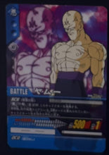 Charger l&#39;image dans la galerie, carte dragon ball z Super Card Game Part 7 n°DB-754 (2007) bandai yamu dbz cardamehdz