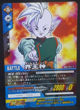 Charger l&#39;image dans la galerie, carte dragon ball z Super Card Game Part 7 n°DB-761 (2007) bandai kaioshin de l&#39;est dbz cardamehdz