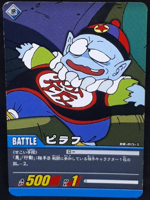carte dragon ball z Super Card Game Part 8 n°DB-815 (2007) bandai pilaf dbz cardamehdz