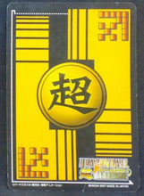 Charger l'image dans la galerie, carte dragon ball z Super Card Game Part 8 n°DB-822 (2007) (prisme vending machine) bandai piccolo daimao dbz cardamehdz