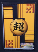 Charger l&#39;image dans la galerie, carte dragon ball z Super Card Game Part 8 n°DB-833 (2007) bandai songoten dbz cardamehdz