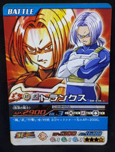 Charger l&#39;image dans la galerie, carte dragon ball z Super Card Game Part 8 n°DB-836 (2007) bandai mirai trunks dbz cardamehdz