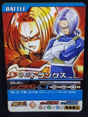 carte dragon ball z Super Card Game Part 8 n°DB-836 (2007) bandai mirai trunks dbz cardamehdz