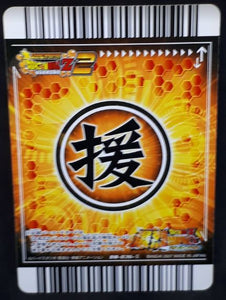 carte dragon ball z Super Card Game Part 8 n°DB-836 (2007) bandai mirai trunks dbz cardamehdz