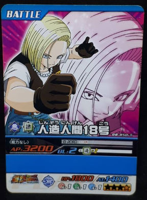 carte dragon ball z Super Card Game Part 8 n°DB-850 (2007) bandai android n°18 dbz cardamehdz