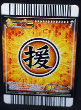 Charger l&#39;image dans la galerie, carte dragon ball z Super Card Game Part 8 n°DB-850 (2007) bandai android n°18 dbz cardamehdz