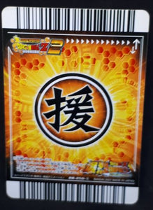 carte dragon ball z Super Card Game Part 8 n°DB-850 (2007) bandai android n°18 dbz cardamehdz