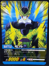 Charger l&#39;image dans la galerie, carte dragon ball z Super Card Game Part 8 n°DB-851 (2007) bandai cell dbz cardamehdz