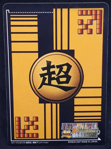 carte dragon ball z Super Card Game Part 8 n°DB-851 (2007) bandai cell dbz cardamehdz