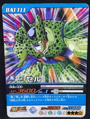 carte dragon ball z Super Card Game Part 8 n°DB-854 (2007) bandai cell dbz cardamehdz