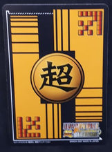 Charger l&#39;image dans la galerie, carte dragon ball z Super Card Game Part 8 n°DB-860 (2007) bandai z team dbz cardamehdz