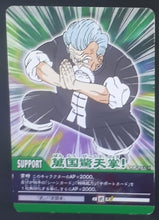 Charger l&#39;image dans la galerie, carte dragon ball z Super Card Game Part 8 n°DB-861 (2007) bandai jacky chun dbz cardamehdz