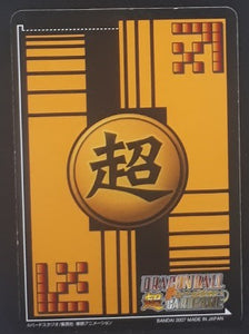 carte dragon ball z Super Card Game Part 8 n°DB-861 (2007) bandai jacky chun dbz cardamehdz