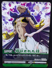 Charger l&#39;image dans la galerie, carte dragon ball z Super Card Game Part 8 n°DB-864 (2007) bandai majin bou dbz cardamehdz