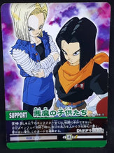 Charger l&#39;image dans la galerie, carte dragon ball z Super Card Game Part 8 n°DB-866 (2007) bandai android 17 et 18 dbz cardamehdz