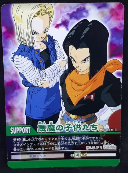 carte dragon ball z Super Card Game Part 8 n°DB-866 (2007) bandai android 17 et 18 dbz cardamehdz