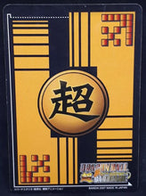 Charger l&#39;image dans la galerie, carte dragon ball z Super Card Game Part 8 n°DB-875 (2007) bandai songohan piccolo dbz cardamehdz