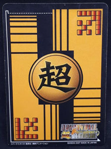 carte dragon ball z Super Card Game Part 8 n°DB-875 (2007) bandai songohan piccolo dbz cardamehdz