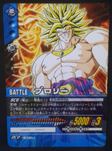 Charger l&#39;image dans la galerie, carte dragon ball z Super Card Game Part filing sheet 1 n°DB-196 (2006) bandai broly dbz cardamehdz