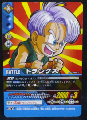 carte dragon ball z Super Card Game Part filing sheet 1 n°DB-199 (2006) bandai trunks dbz cardamehdz